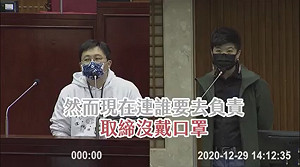 北市拍板照辦跨年 苗博雅：宣導防疫人力僅200人如何有效管理？