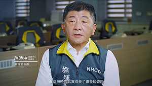 (影)抗役週年紀錄片！防疫英雄磨劍17年 負重前行為台灣