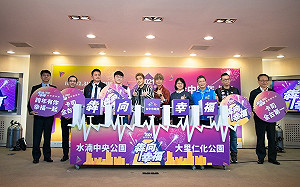 台中跨年及元旦升旗改線上直播 不開放民眾入場