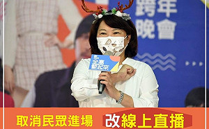 嘉市跨年、嘉縣元旦阿里山日出音樂會 均改線上直播