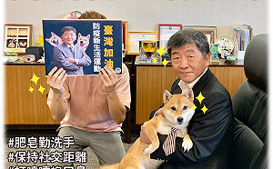 好快！武漢肺炎1年了 回顧2019年底的護國神文