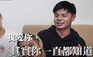 對爸爸說我愛你！銘銘就Men's talk超催淚