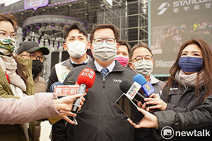 跨年活動改線上轉播  鄭文燦:多位縣市首長的共識