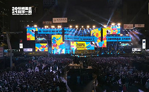 台北跨年管制4萬人！  黃子佼看台下人潮：只有去年的百分之一