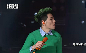 新年快樂！101煙火璀璨登場 蕭敬騰率獅子合唱團壓軸飆高音