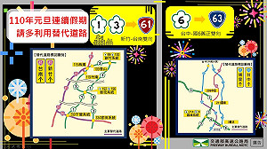 塞車了啦！中午國道車潮湧現 高公局：下午將得到紓解