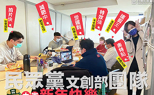 民眾黨PO圖致敬「中央圖房」 大酸未來做事都能「快、狠、準」