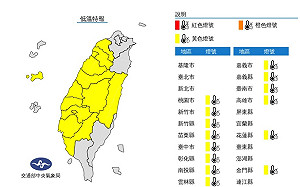 今晨14縣市低溫特報 白天回溫東北部有短暫雨