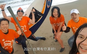 (影)駐荷代表守諾衝入北海 展現台灣人啥米攏不驚