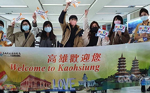 桃園高雄雙城交流再進化 微旅行包機北客南送