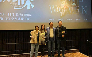 郭董也瘋《孤味》！包場觀看賀票房破2億