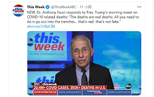 川普批疫情統計造假 佛奇：病故人數都是真的