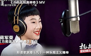 防疫神曲唱起來!  為防大規模爆發  內蒙古驚傳興建43座方艙醫院