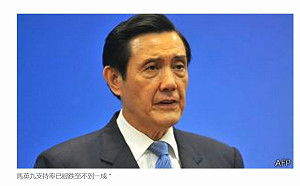 民調支持度爆跌依舊大勝馬英九   44%受訪者給林鄭月娥0分