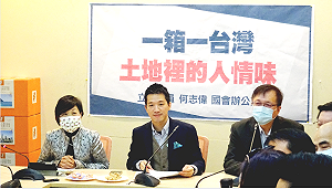 「一箱一台灣」開箱！  何志偉:送給川普、拜登感受台灣人情味