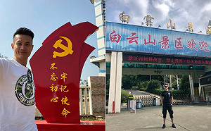 香港前藝人「撐黑警」遭肉搜  赴深圳發展稱「在中國才有安全感」