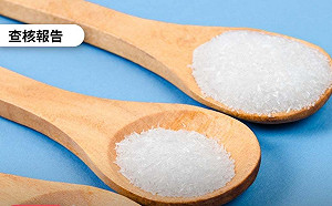網傳味精排在十大致癌物質首位?  帶你看事實查核中心這樣說...