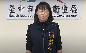 鉛中毒診所盛唐、九褔違反醫療法  中市府加罰並勒令停業3個月