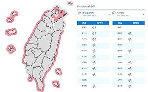 雙北基隆大雨特報又來了！ 15縣市陸上強風狂吹