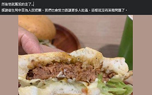 中市素食店被官員問「用什麼豬肉 有沒有標示」網友酸：保證零檢出