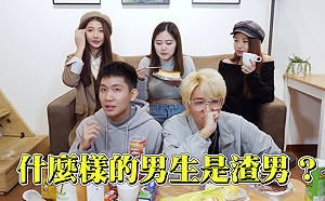 在一起要公開嗎？銘銘就新主題：女生超有共鳴