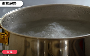 網傳「木瓜葉可治頻尿」台灣事實查核中心TFC訪問中西醫：假的！