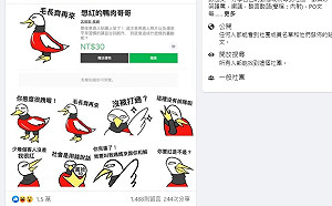 昔有富堡今有富王！鴨肉店男「毛長齊」變超級迷因 經典台詞成貼圖