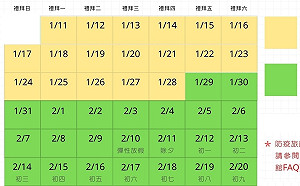 過年前防疫旅館需求大增！  北市觀傳局：今起限台北市民預定