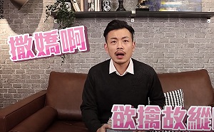 如何讓男人離不開你？77老大分享男人心