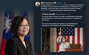 賀裴洛西連任眾議院議長 蔡英文：深化與美不同政黨互動