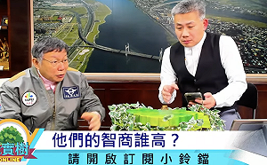 柯文哲坦承明倫社宅高租金「真的錯了」  苗博雅批:跟2014年的連勝文一樣