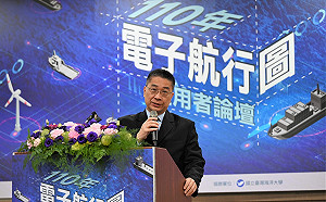 內政部推動電子航行圖  開啟智慧航行新時代