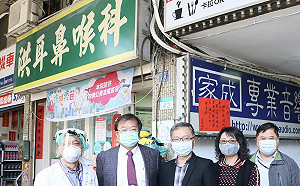 國際醫院聯盟表彰傑出防疫貢獻者  台灣診所獲獎