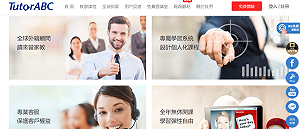 被綠委質疑紅色滲透 TurtorABC發聲明回應