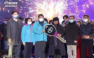 竹縣跨年兩大獎被議員、夫人抽走 網友：吃相難看