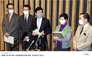 劉黎兒觀點》東京史上最長最寒冷冬天！確診破2千 垂死菅義偉與狡猾小池還在鬥