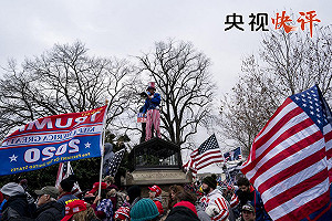 ｢暴民打砸國會山｣中國高調幸災樂禍 德外長：民主之敵為此感到高興