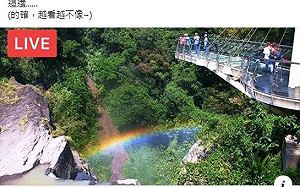 海拔380m桃園小烏來天空步道飄雪中？鄭明典｢認證後｣:越看越不像