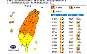 快訊》冷到皮皮剉！今明2天全台低溫特報 嘉義以北下探6度