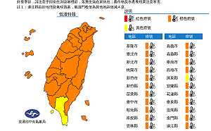低溫特報再擴大！今明2天16縣市低溫下探6度