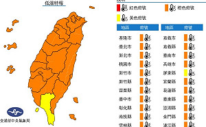 寒流持續發威全台低溫特報 今轉乾冷明回溫