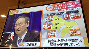 日本疫情剎不住 熊本等4縣也要求加入「緊急事態」