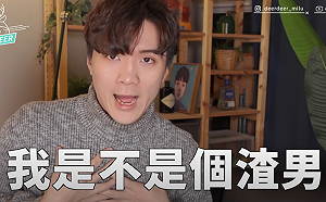 超暖卻被叫渣男？米鹿大崩潰：被針對