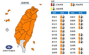 20縣市低溫特報 白天短暫回溫 明寒流又來