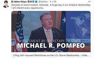 轉推取消美台交流限制聲明 蕭美琴:數十年歧視終解除