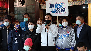 反萊豬公投連署反應熱烈 國民黨嗆政府「綠查表」應正視民意