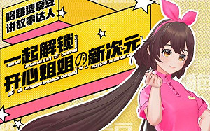 麥當勞叔叔掰了！開心姐卻遭網狂酸