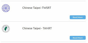 WHO又施壓 我2機構被迫拿掉「台灣」改為「中華台北」