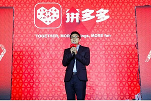 這公司出了甚麼事? 才有員工猝死 中國「拚多多」又驚傳自殺跳樓