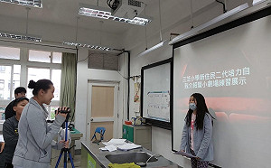 三芝國小新二代光榮培力計畫   小小網紅傳家鄉之愛